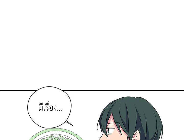 หน้า 110