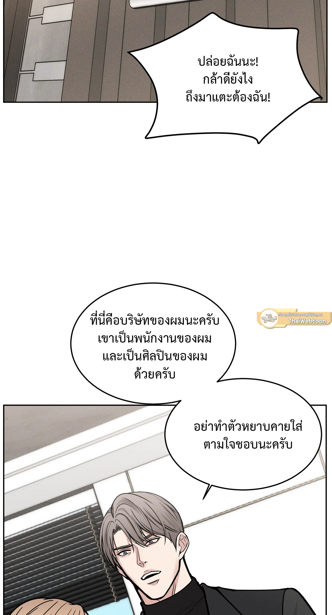 หน้า 72