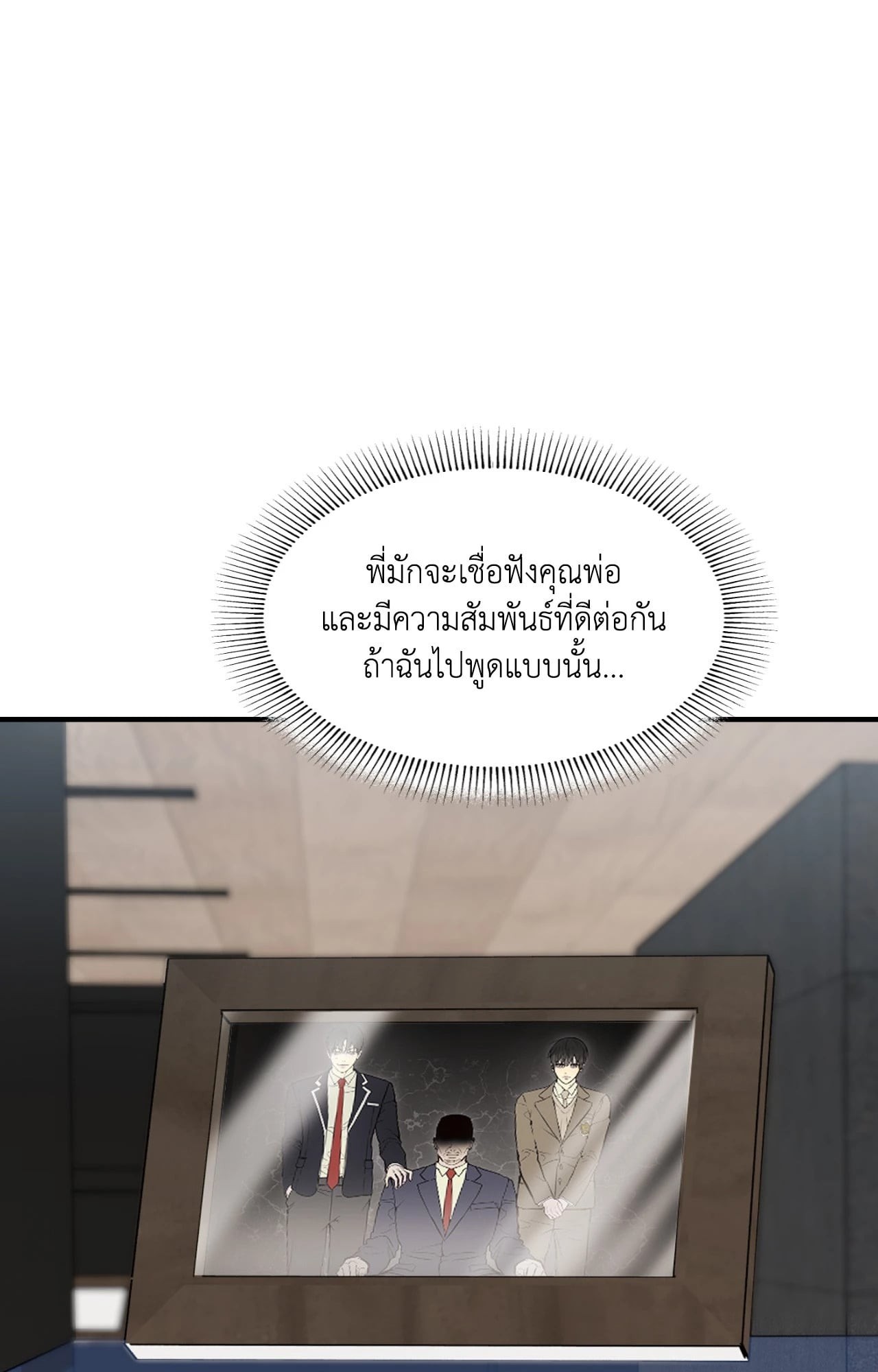 หน้า 58