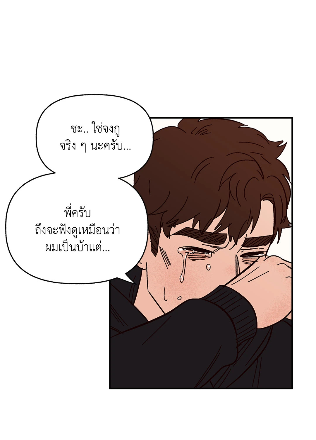 หน้า 40