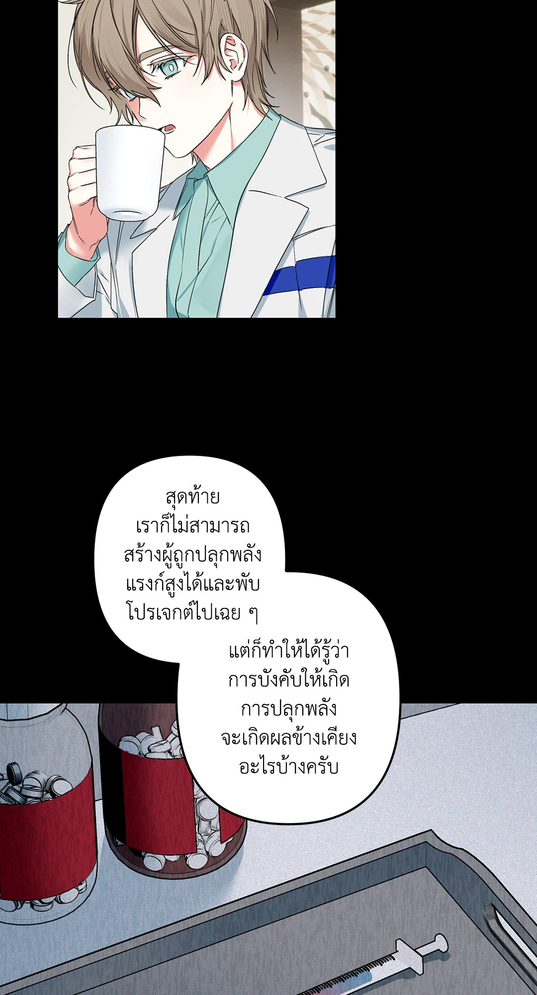 หน้า 44
