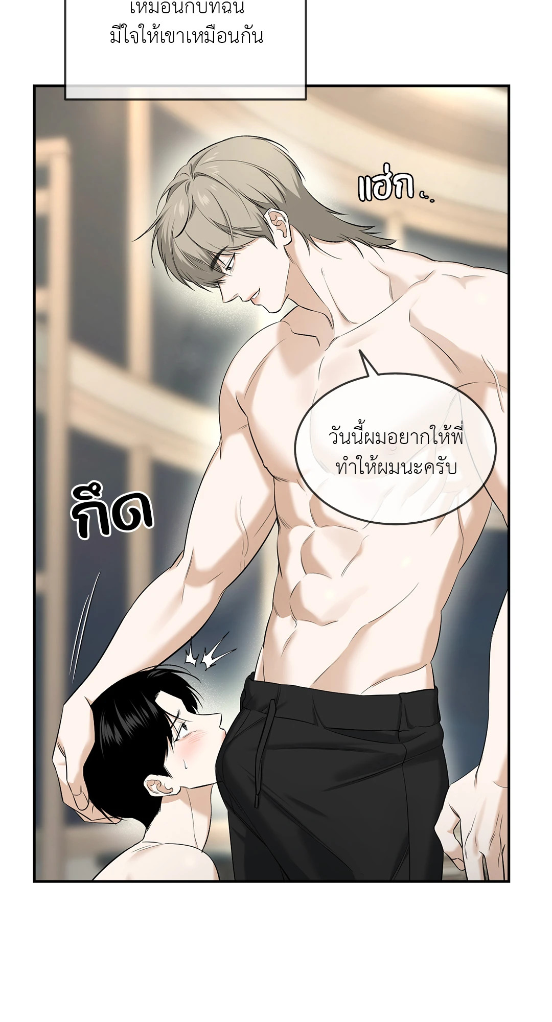 หน้า 49