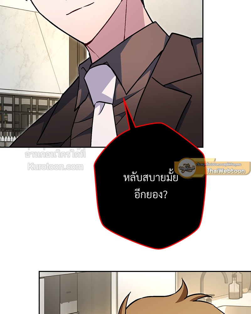 หน้า 89