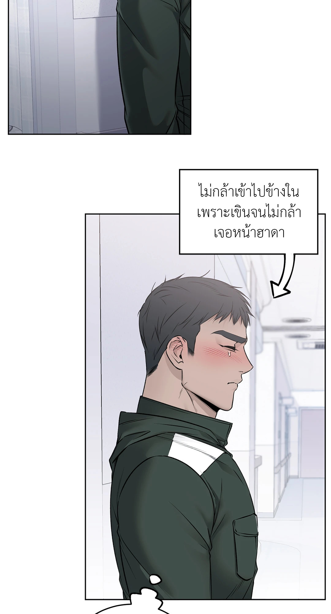 หน้า 35