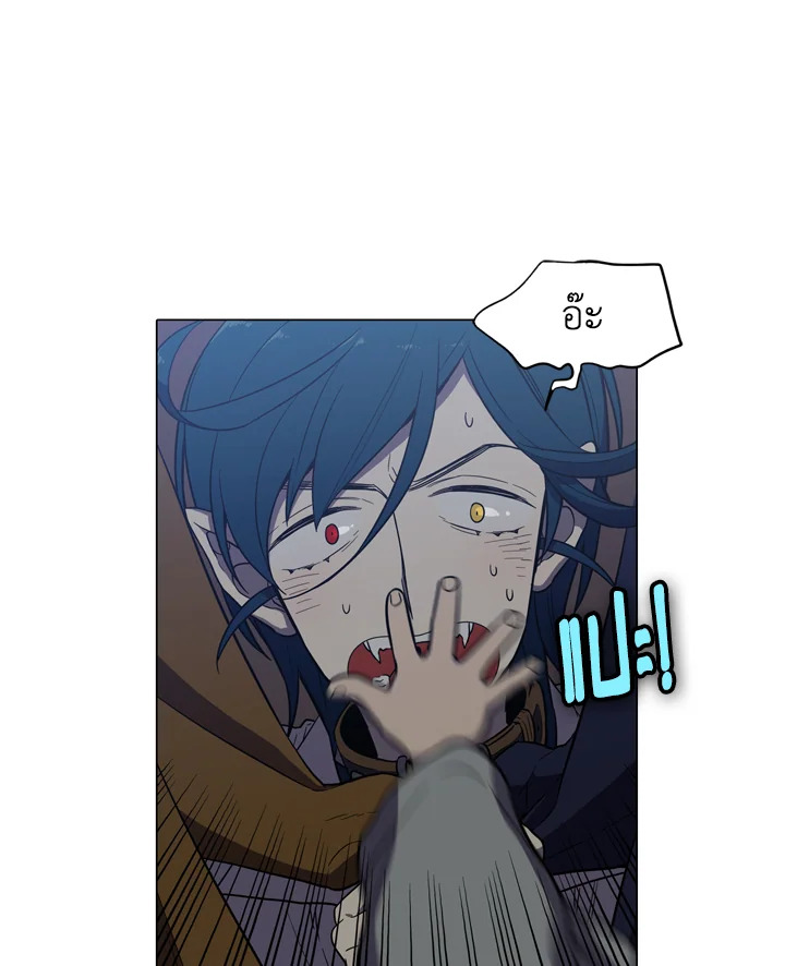 Honey Blood ตอนที่ 20 - รูปที่ 2