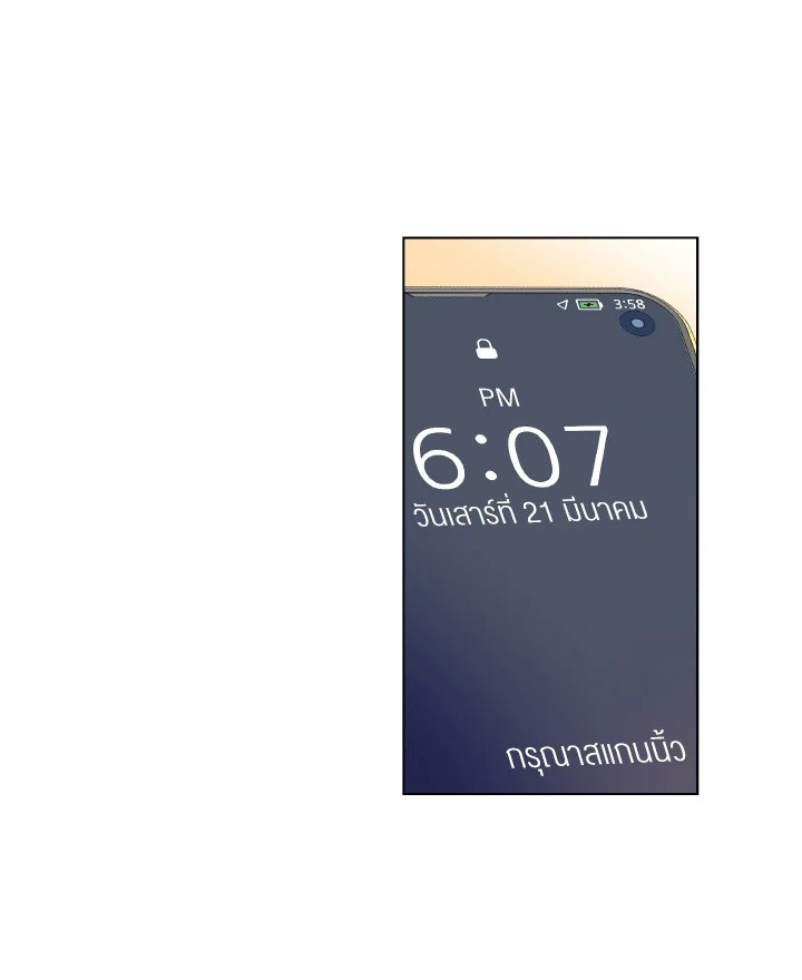 หน้า 80