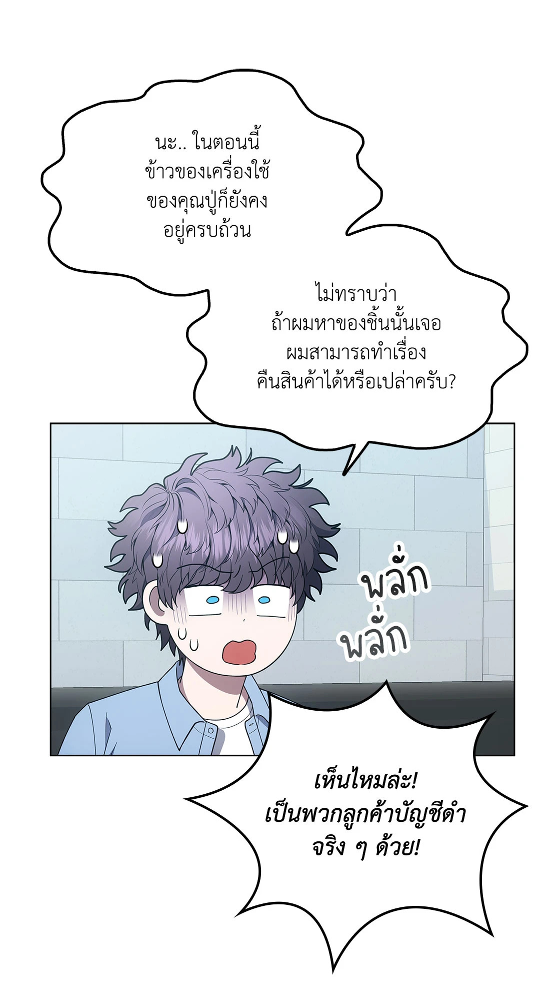 หน้า 52