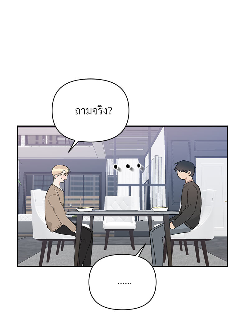 หน้า 93