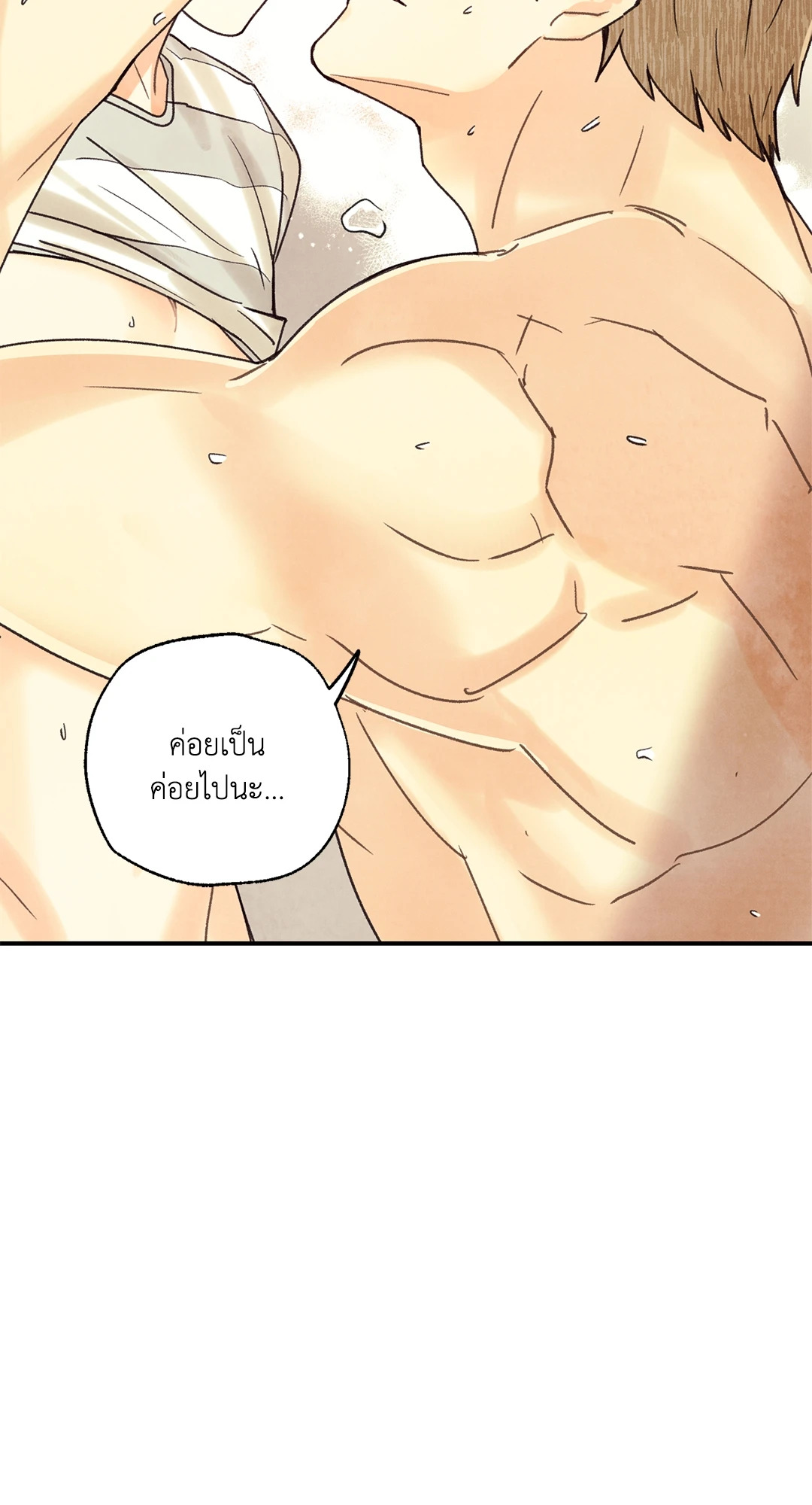 หน้า 58