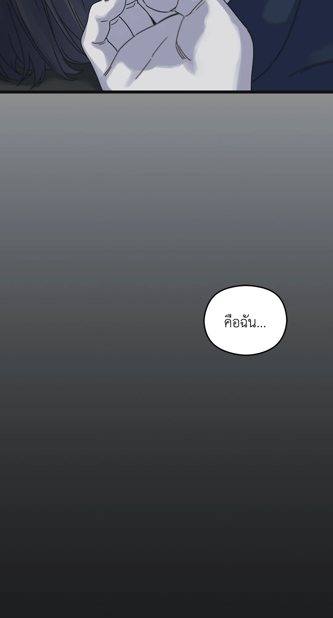 หน้า 110
