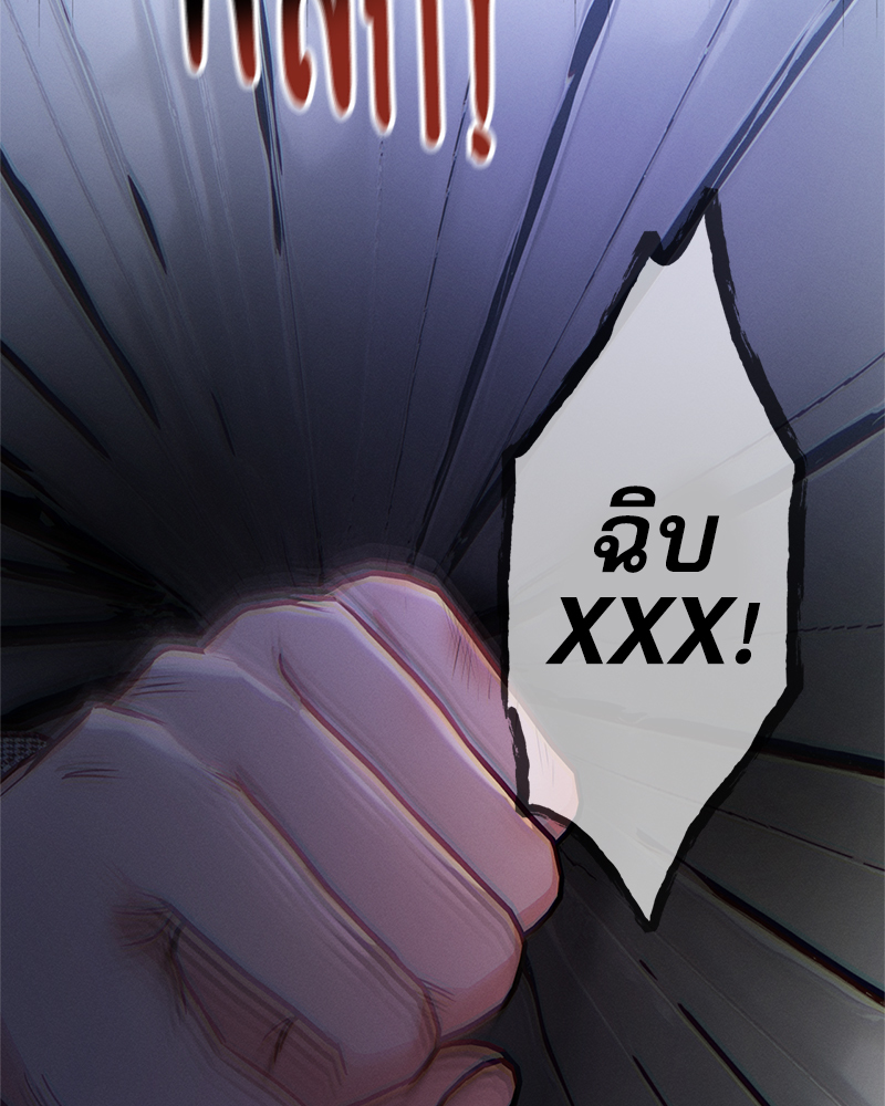 หน้า 101