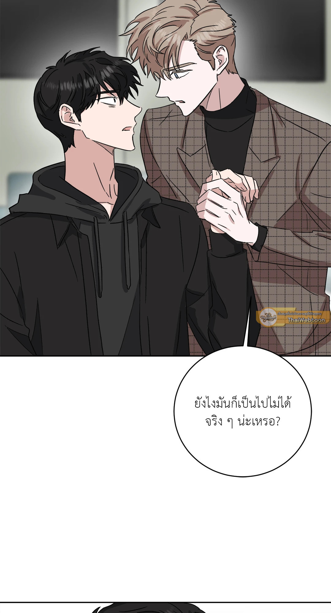 หน้า 31