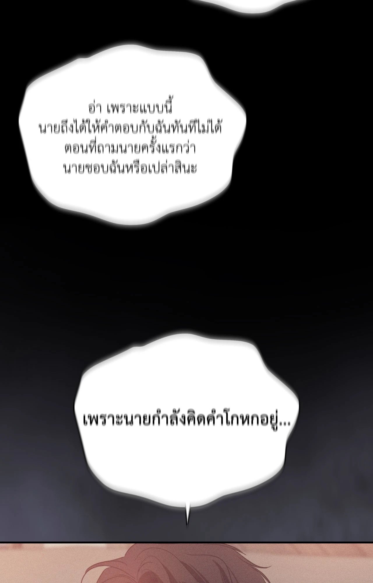 หน้า 87