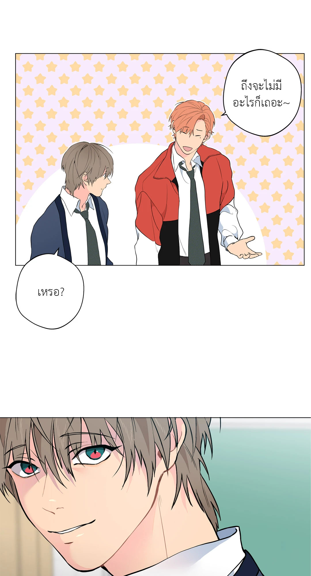 หน้า 58