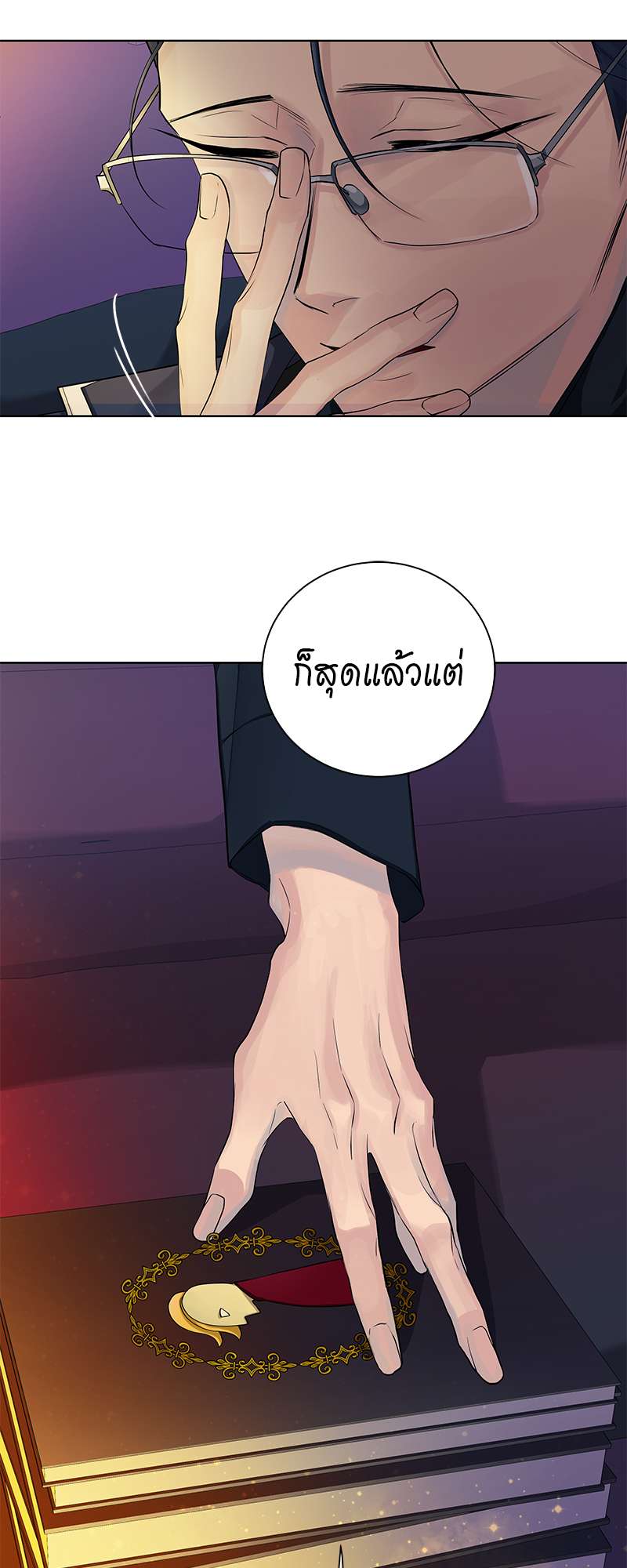 หน้า 38
