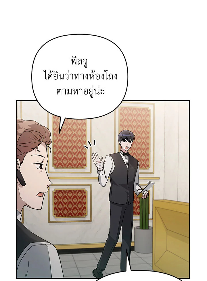 หน้า 85