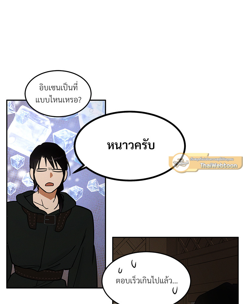 หน้า 93