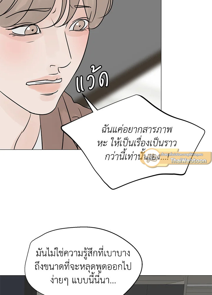 หน้า 68