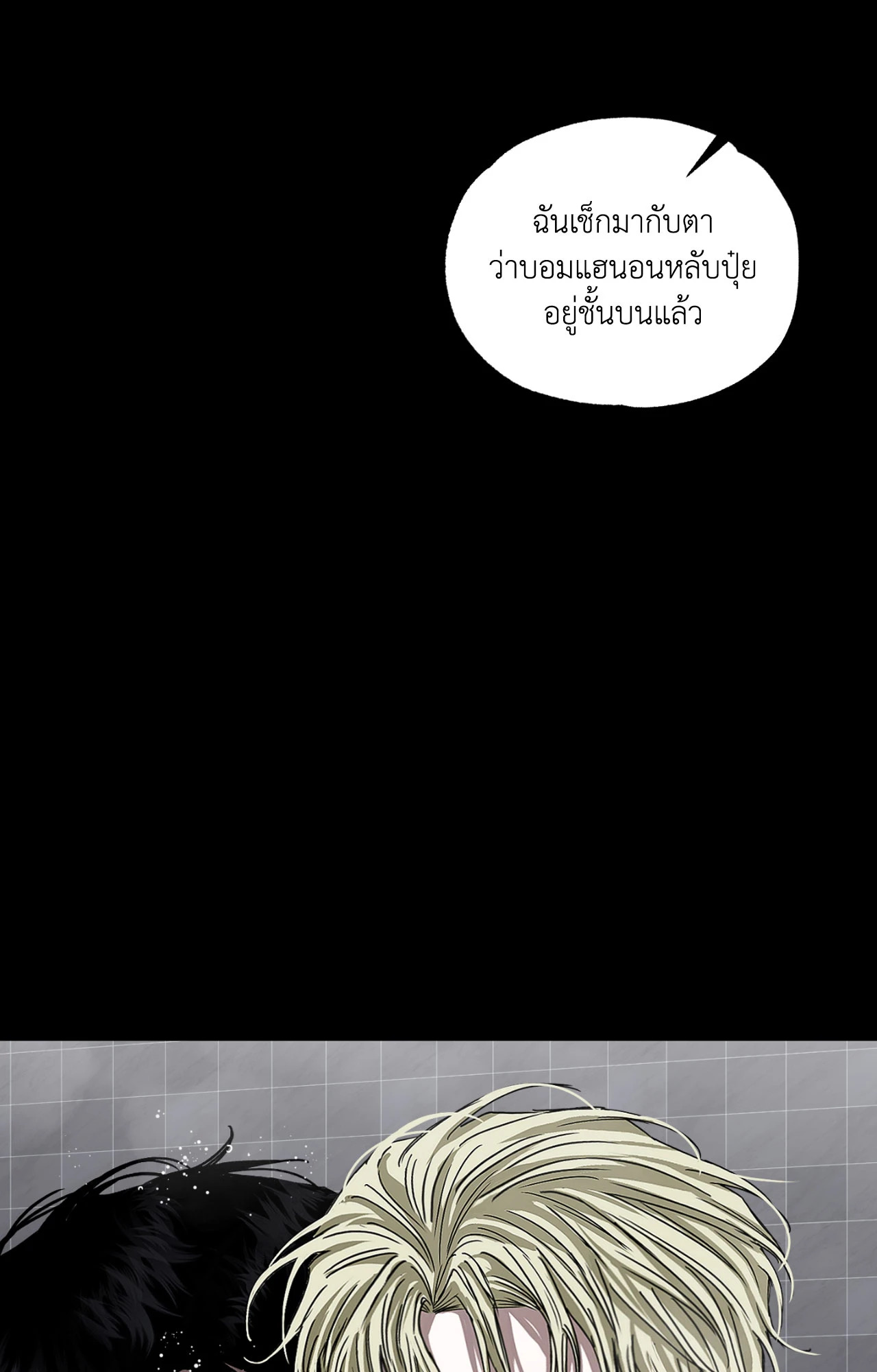 หน้า 71