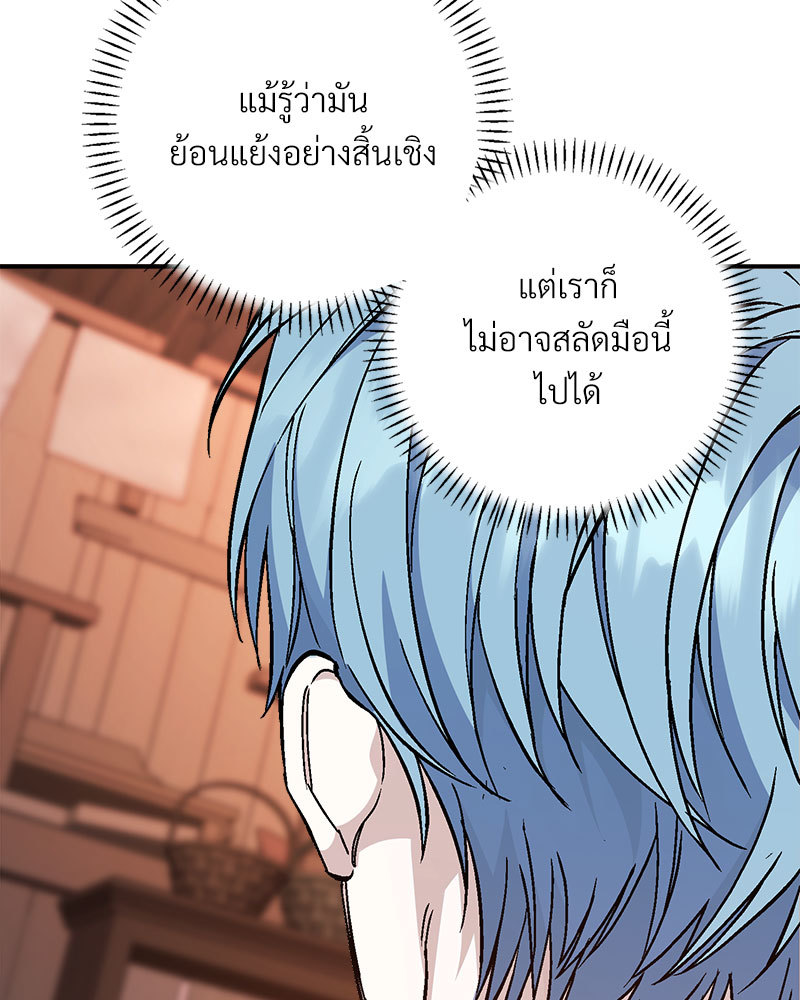 หน้า 158