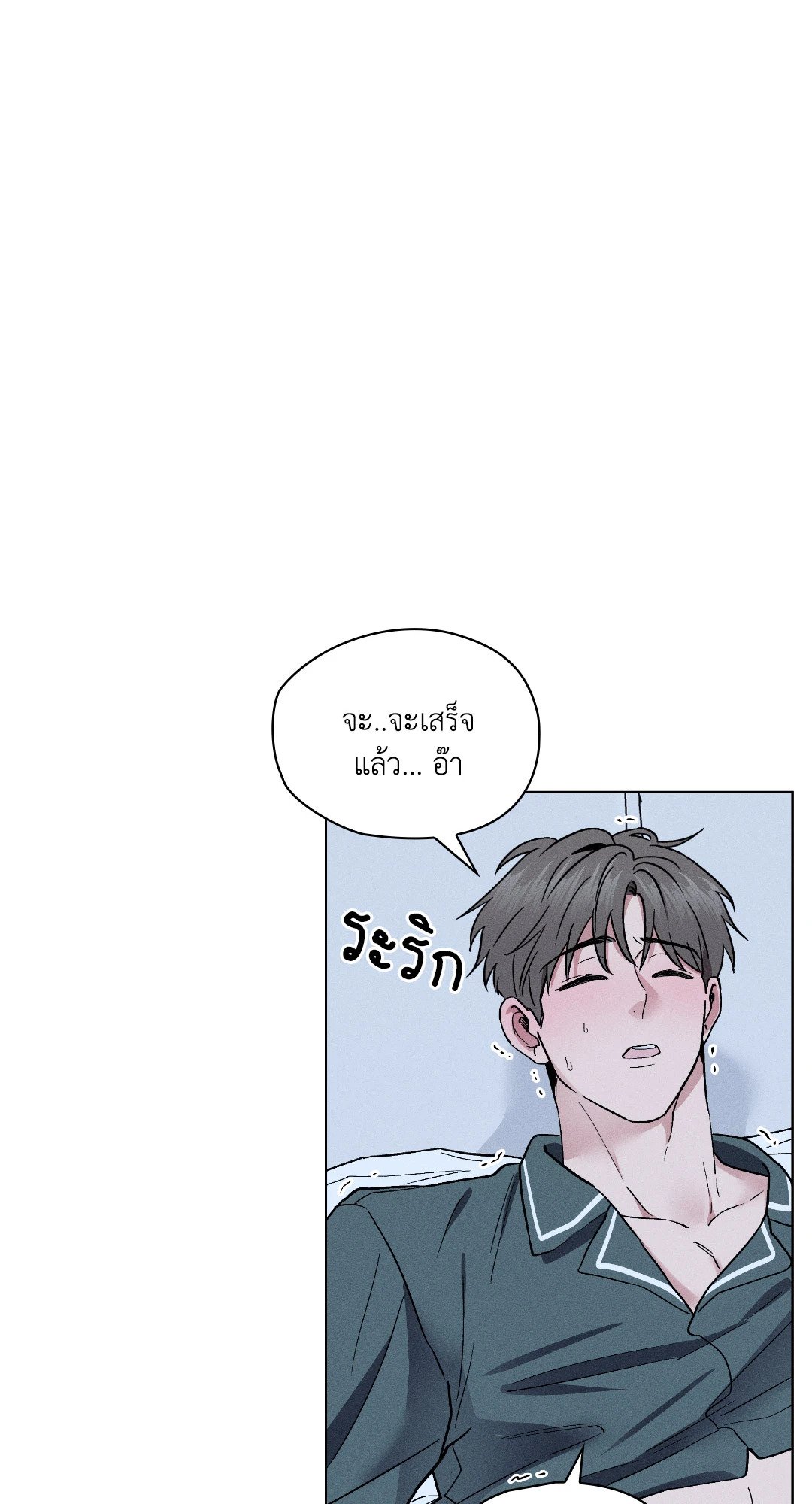 หน้า 71