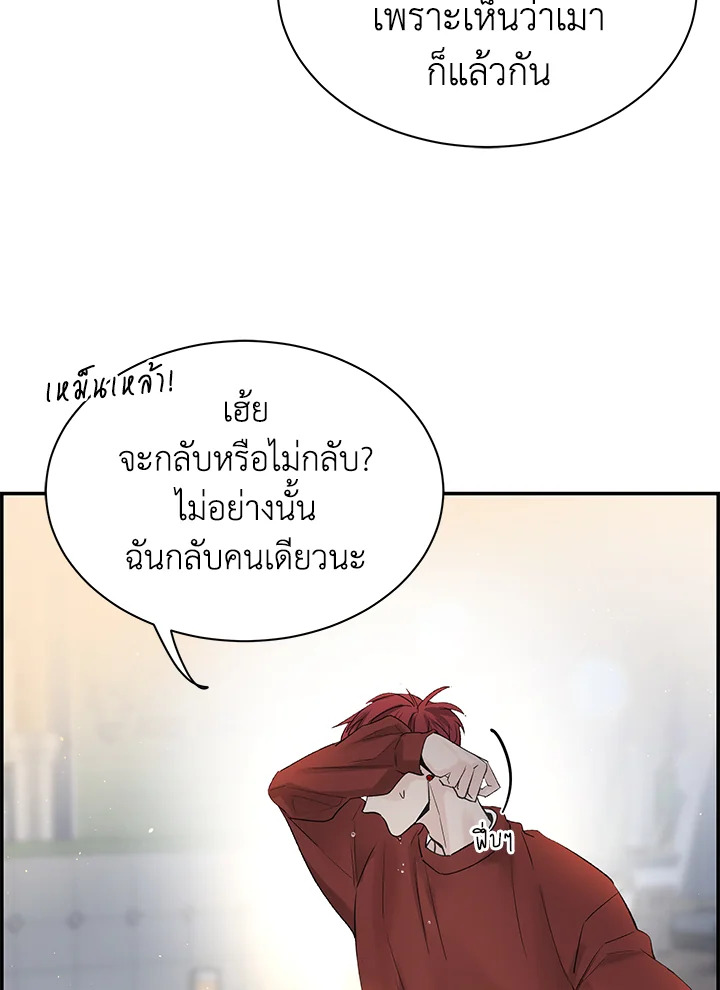 หน้า 77
