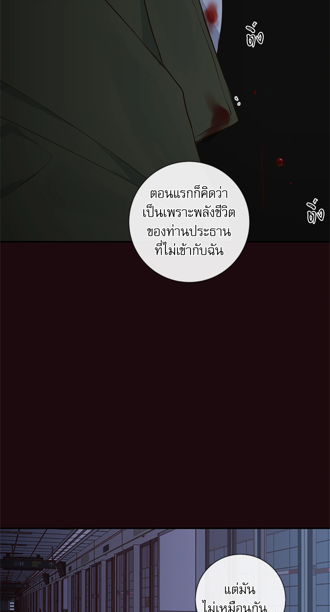 หน้า 59