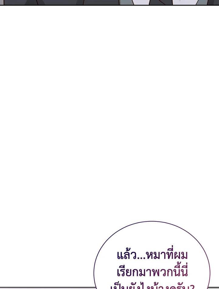 หน้า 130