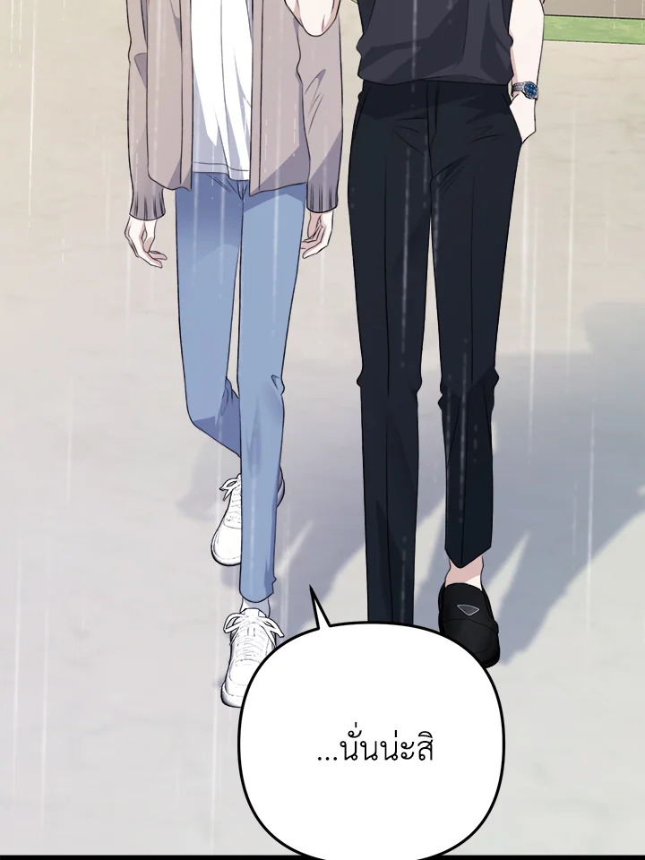 หน้า 101