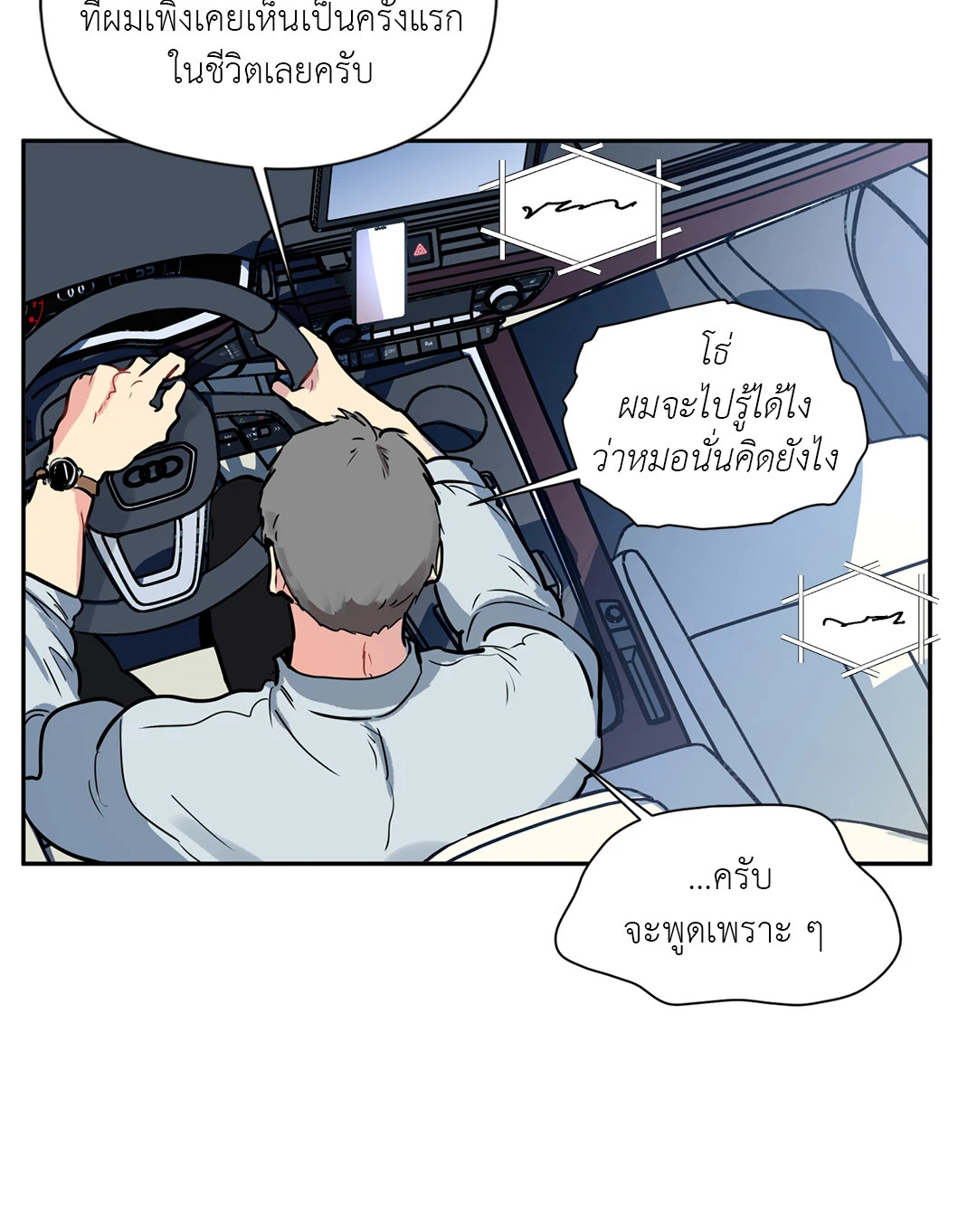 หน้า 77