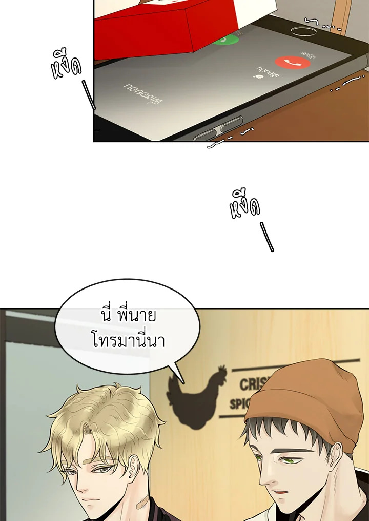 หน้า 21