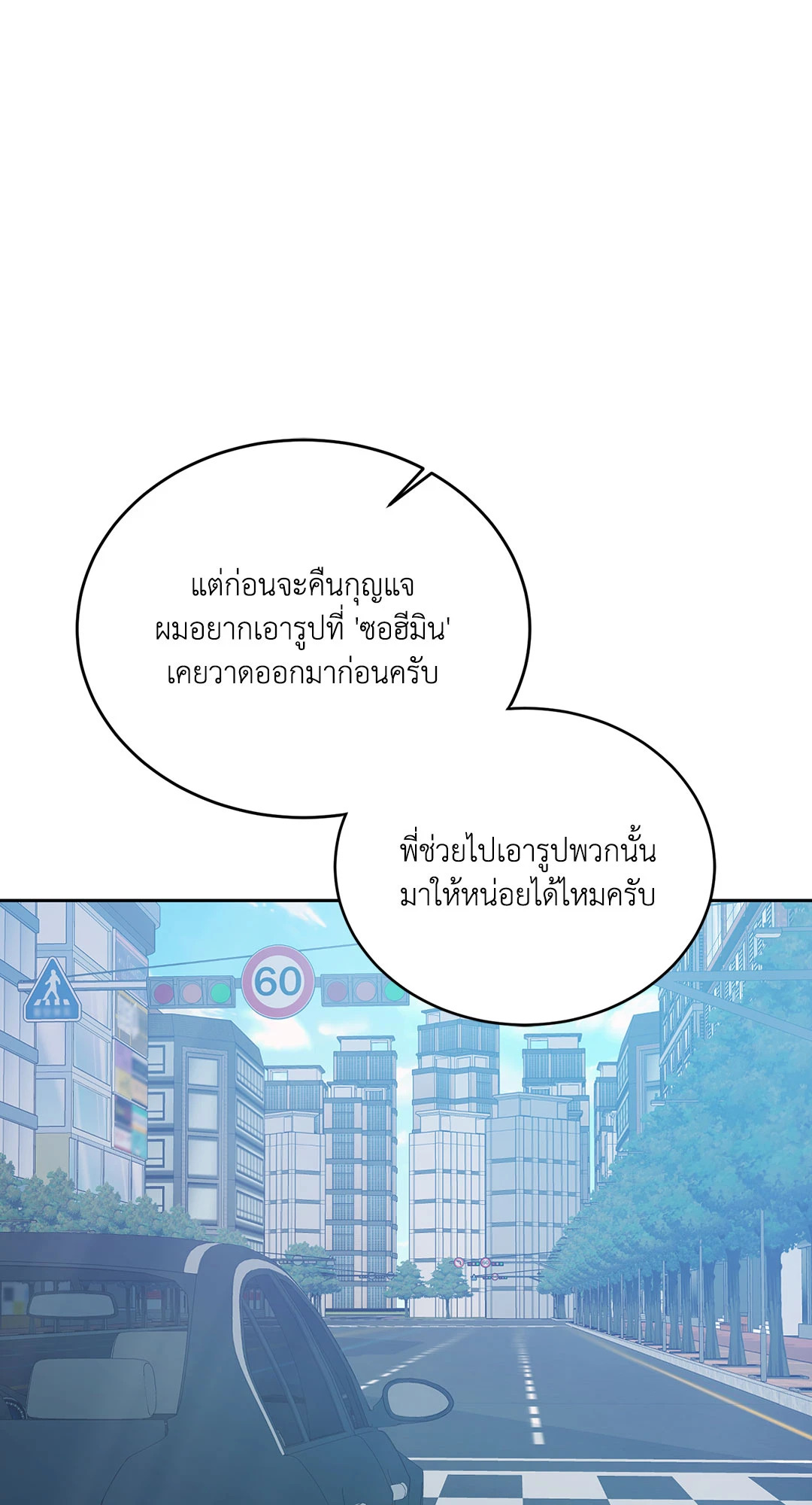 หน้า 73