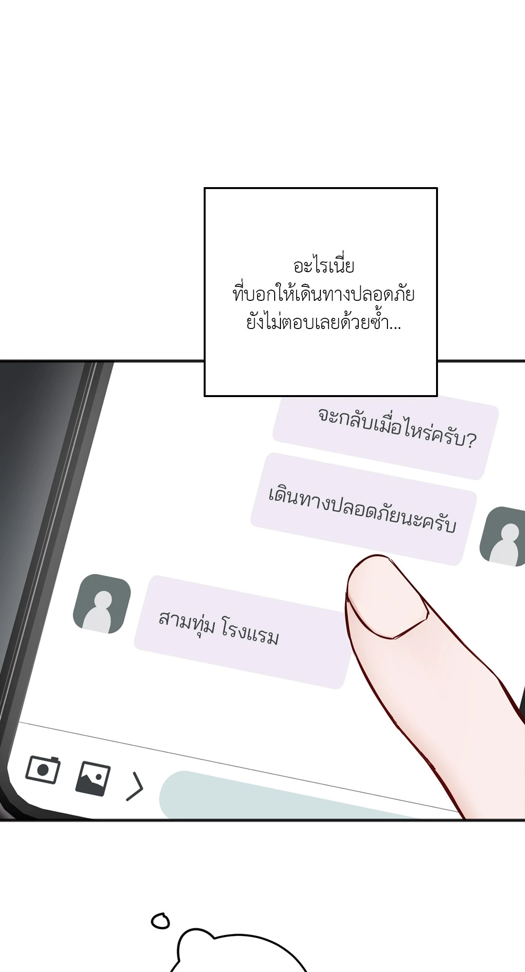 หน้า 85