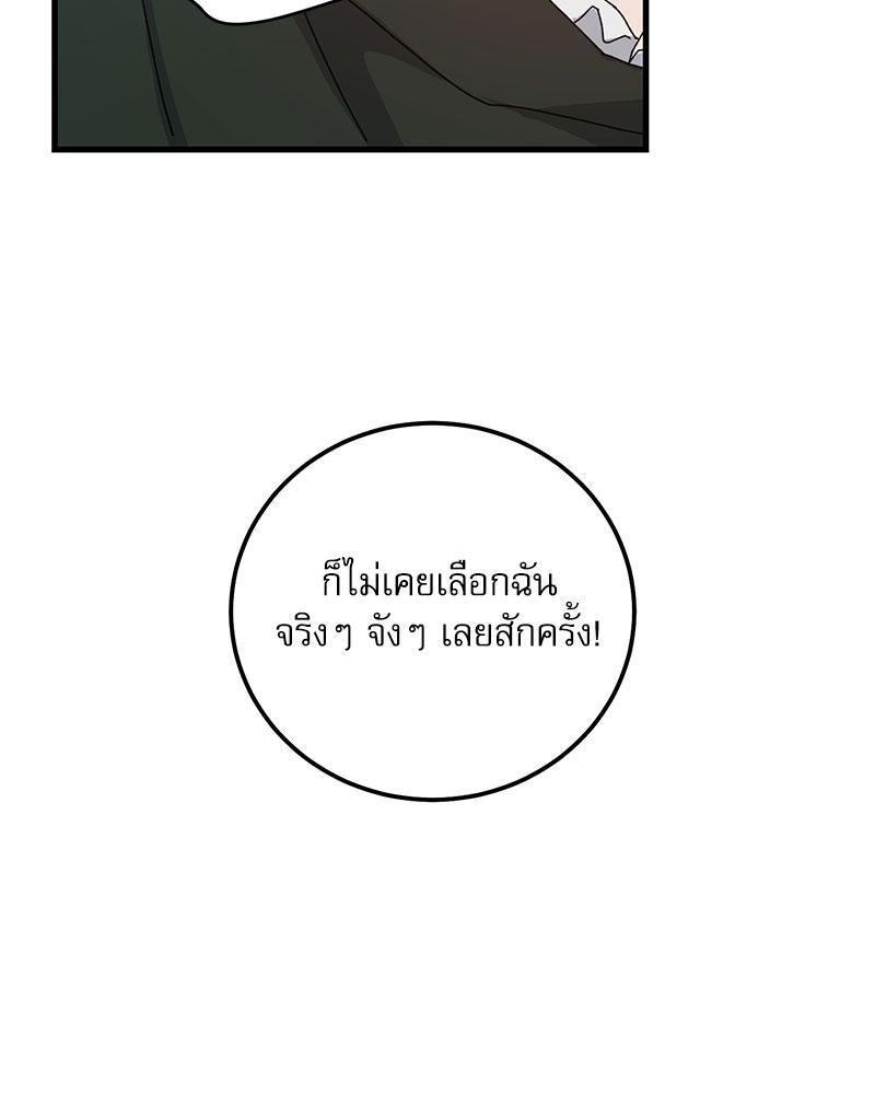 หน้า 87