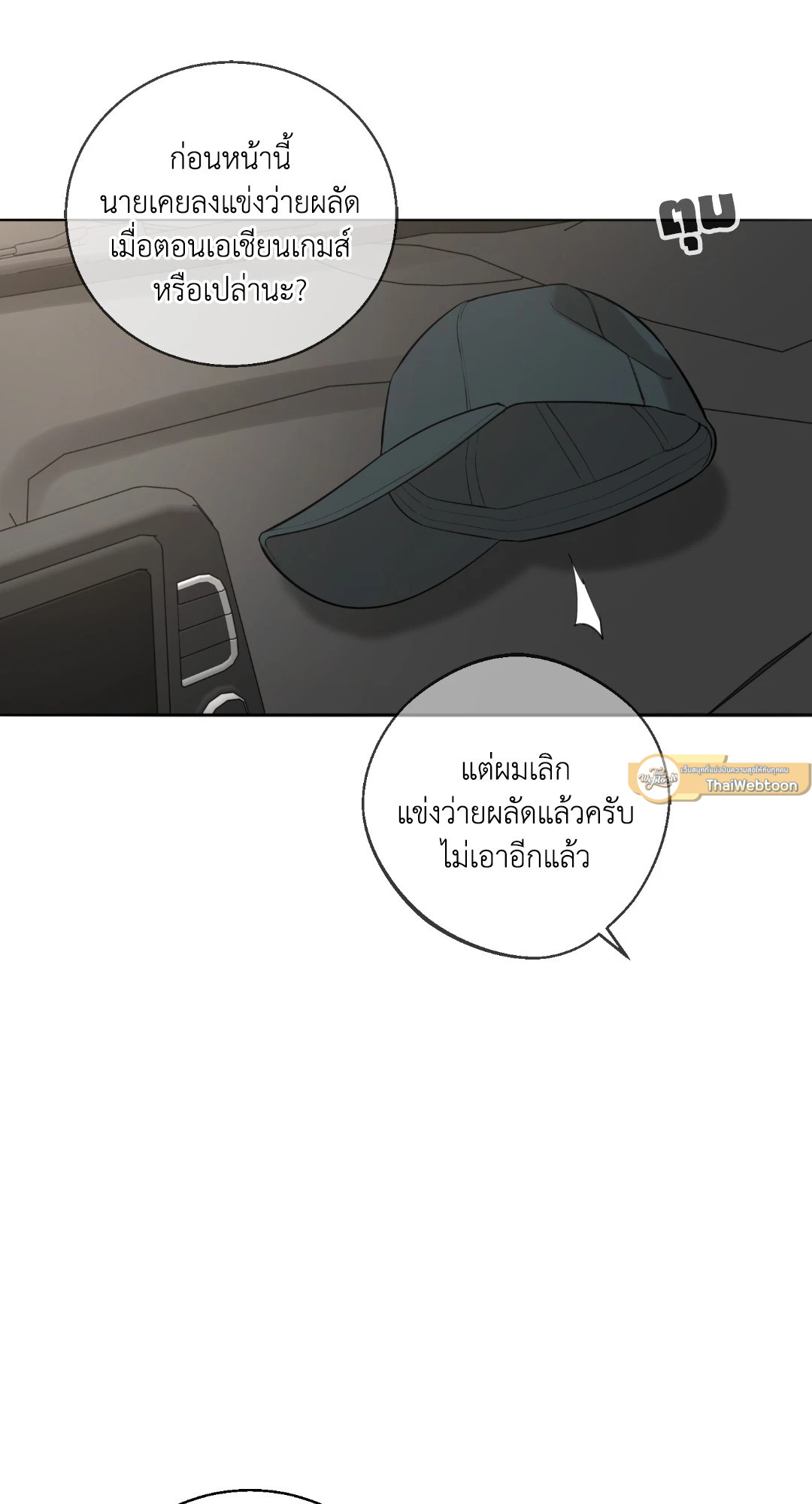 หน้า 75
