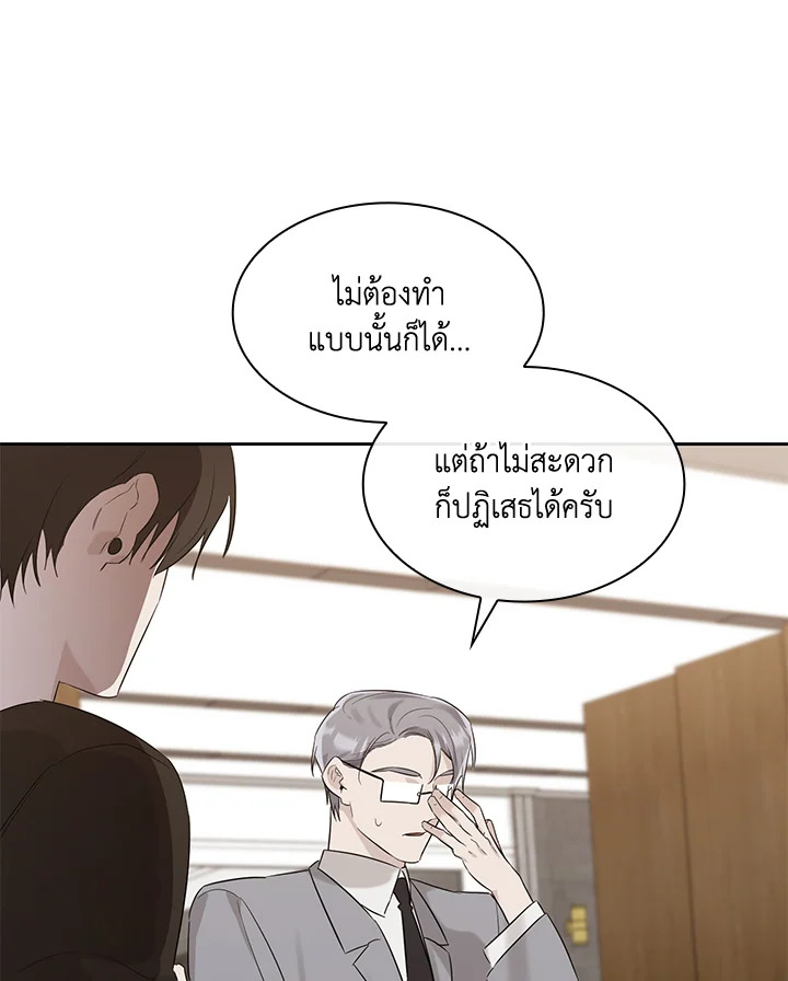 หน้า 47