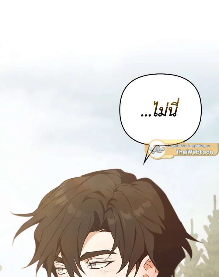 หน้า 103