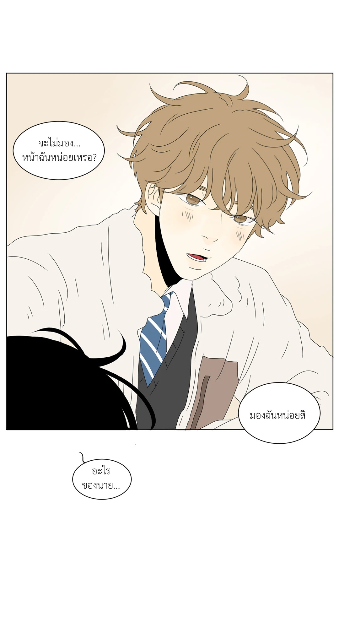 หน้า 56