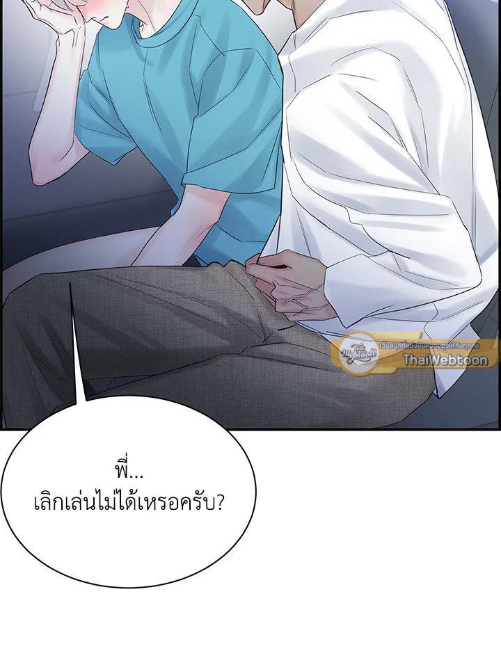 หน้า 61