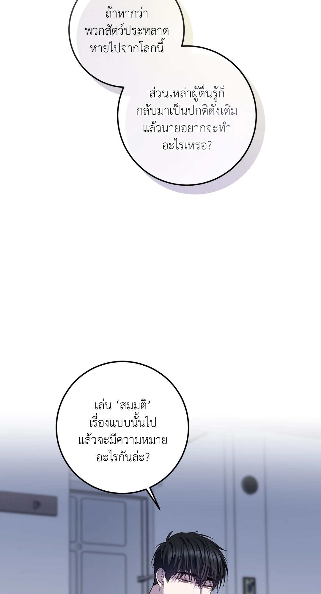 หน้า 70