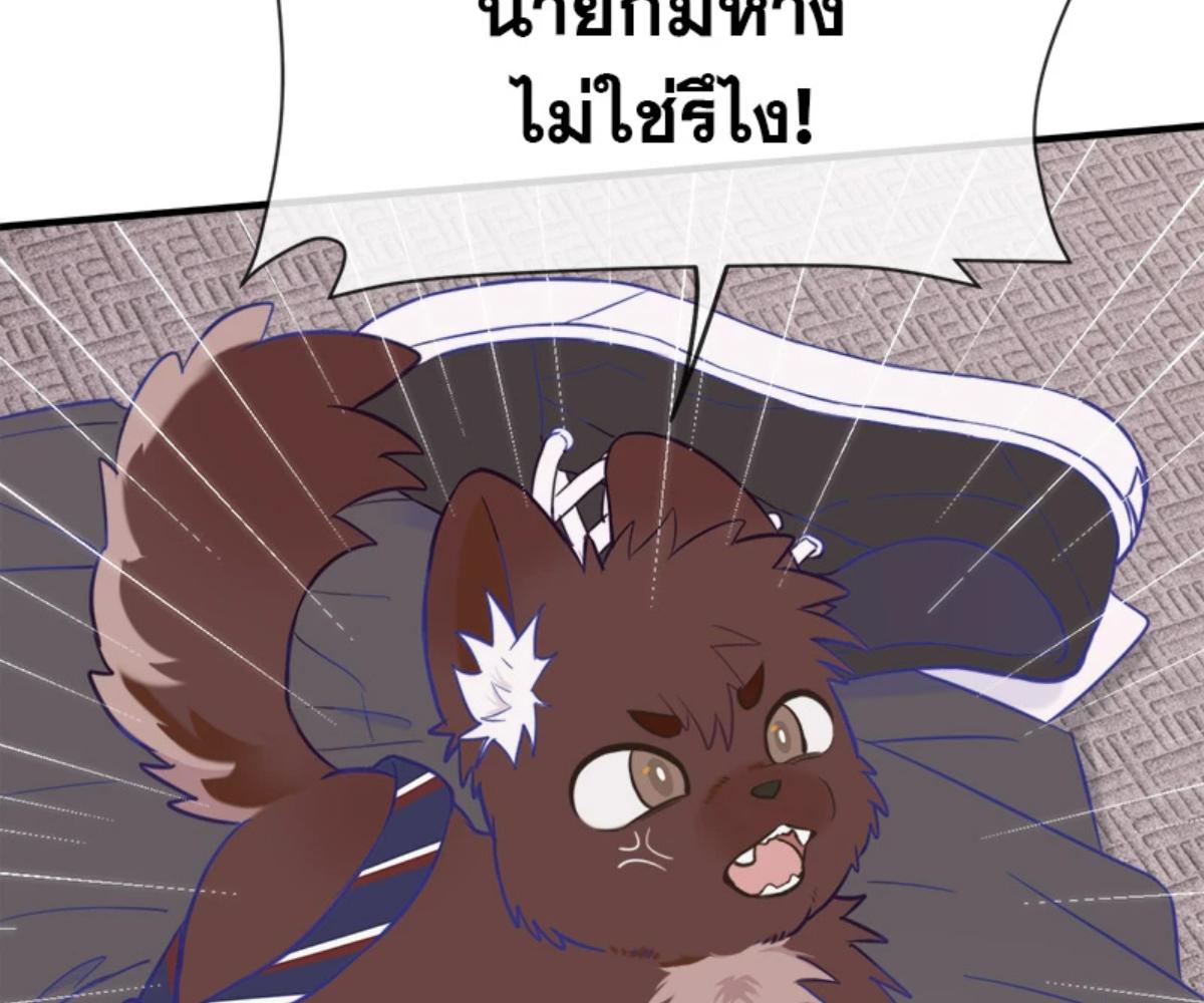 หน้า 76