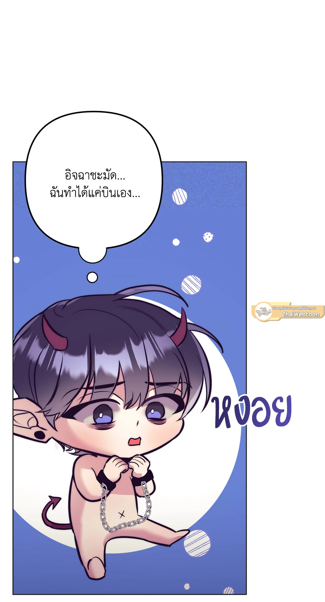 หน้า 65