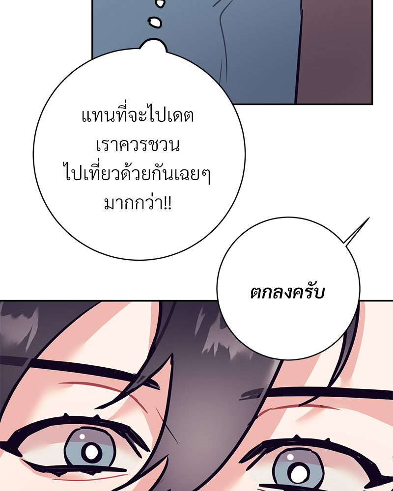หน้า 69
