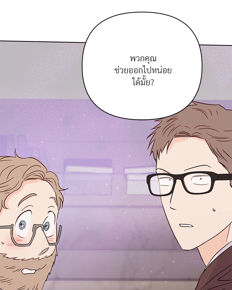 หน้า 99