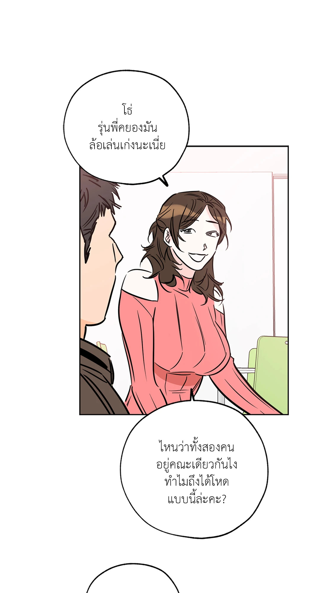 หน้า 21