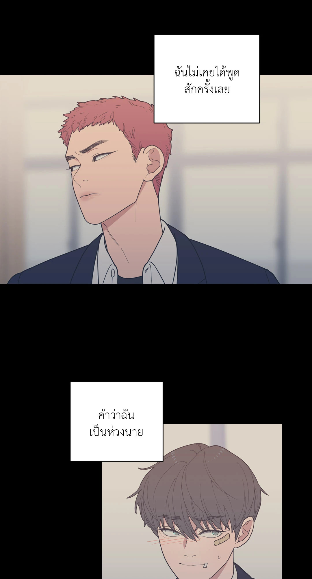 หน้า 48