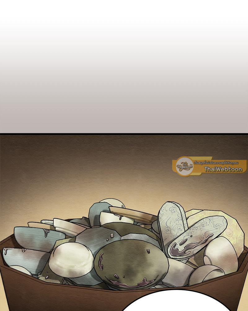 ไออุ่นรักจากนายท่าน | Double Skin ตอนที่ 19 - รูปที่ 2