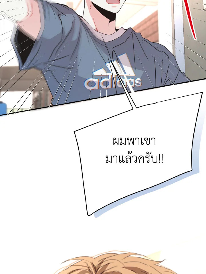 หน้า 70