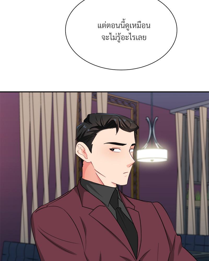 หน้า 80