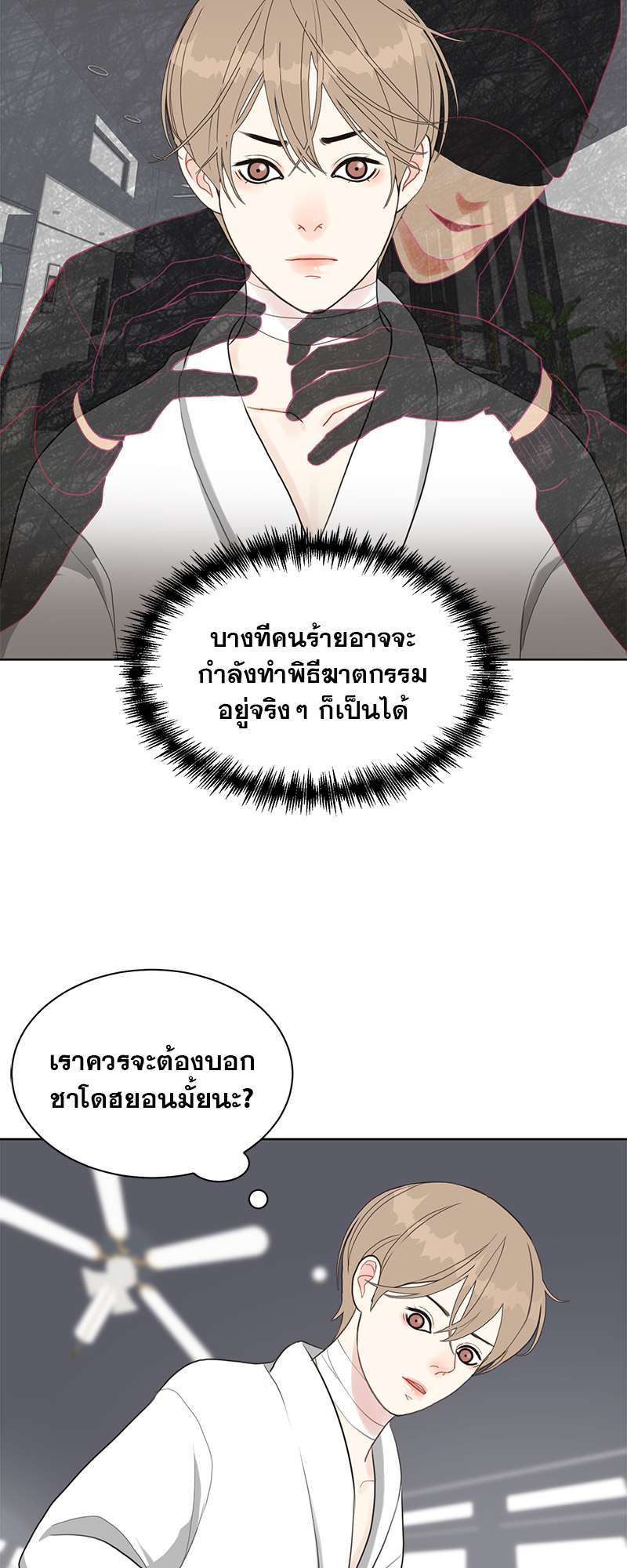 หน้า 19